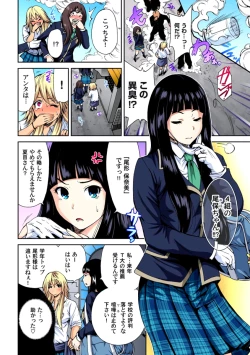 Page 28 of Oretoku Shuugakuryokou ~Otoko wa Jyosou shita Ore dake!! Ch. 1-6