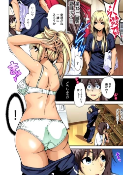 Page 9 of Oretoku Shuugakuryokou ~Otoko wa Jyosou shita Ore dake!! Ch. 1-6