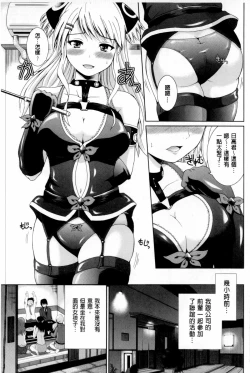 Page 158 of Puni Sports Club | 性感運動俱樂部