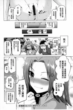 Page 21 of Puni Sports Club | 性感運動俱樂部