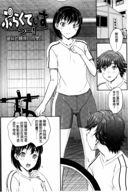 Page 21 of Mitsu no Tsuki | 蜜之月
