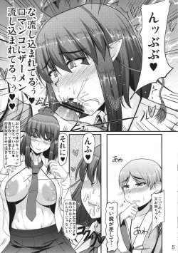 Page 5 of [baristaFreQuency Remember