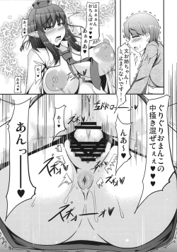 Page 8 of [baristaFreQuency Remember