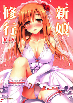 Download Niizuma to Issho - 新娘修行