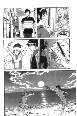 Page 199 of Jyunjo Aigan Kanojo | 純情愛玩生化女友