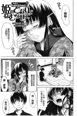 Page 206 of Jyunjo Aigan Kanojo | 純情愛玩生化女友