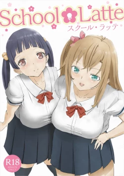 Page 1 of School Latte