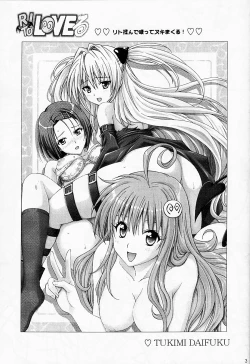 Page 2 of Rito Love Ru