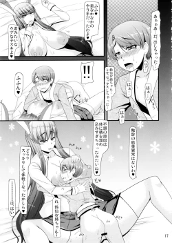 Page 16 of [baristaFreQuency Vanishing