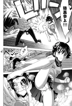 Page 10 of Hentai Judgment