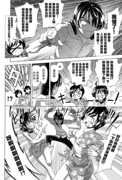 Page 22 of Hentai Judgment