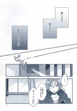 Page 13 of Itoshi Itoshi to Iu Kokoro