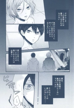 Page 27 of Itoshi Itoshi to Iu Kokoro