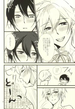 Page 21 of Happy Birthday Today