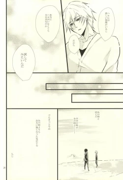 Page 25 of Happy Birthday Today