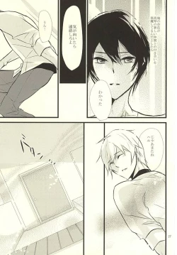 Page 26 of Happy Birthday Today