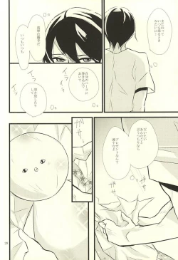 Page 27 of Happy Birthday Today