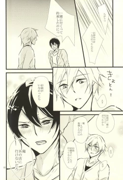 Page 31 of Happy Birthday Today