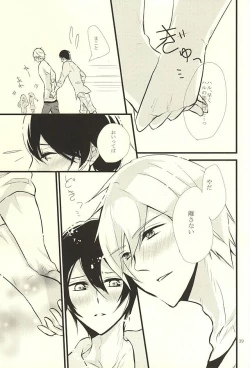 Page 38 of Happy Birthday Today