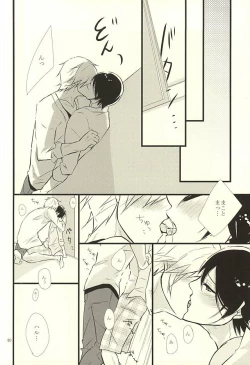 Page 39 of Happy Birthday Today