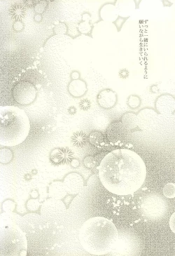 Page 45 of Happy Birthday Today