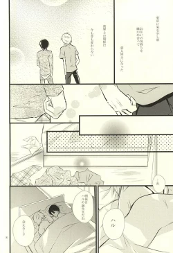 Page 7 of Happy Birthday Today