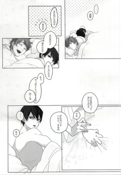 Page 15 of 浮遊する夢