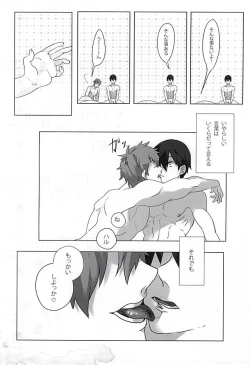 Page 22 of 浮遊する夢
