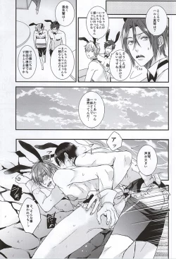 Page 22 of Kocchi muite! Bunny-san!