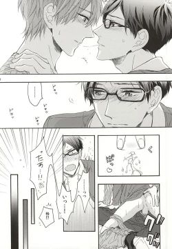 Page 11 of Kawaii usotsuki-san