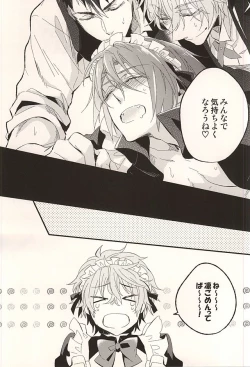 Page 31 of Sano Ko Maid Club