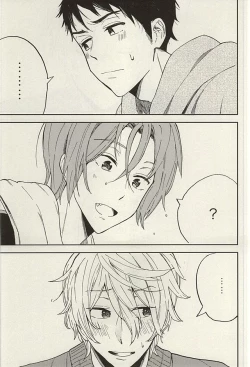 Page 45 of Sosuke to Boku no Himitsu