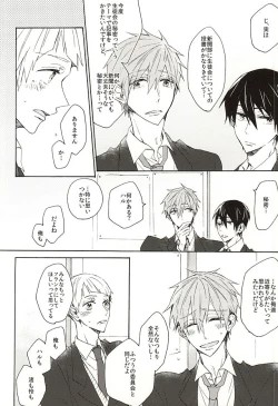 Page 14 of Iwatobi Koukou Seitokai no Himitsu no Hanashi