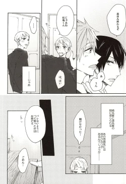 Page 18 of Iwatobi Koukou Seitokai no Himitsu no Hanashi