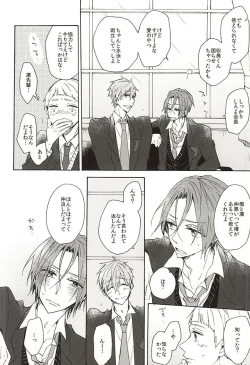 Page 22 of Iwatobi Koukou Seitokai no Himitsu no Hanashi