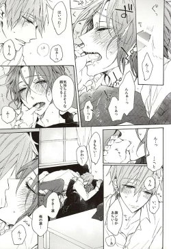 Page 37 of Iwatobi Koukou Seitokai no Himitsu no Hanashi