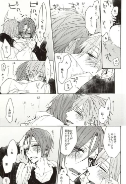 Page 39 of Iwatobi Koukou Seitokai no Himitsu no Hanashi