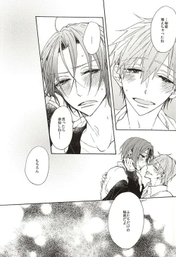 Page 40 of Iwatobi Koukou Seitokai no Himitsu no Hanashi
