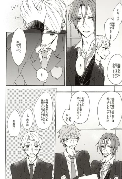 Page 42 of Iwatobi Koukou Seitokai no Himitsu no Hanashi