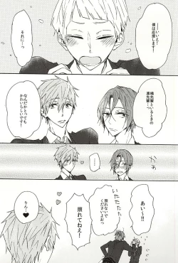 Page 43 of Iwatobi Koukou Seitokai no Himitsu no Hanashi