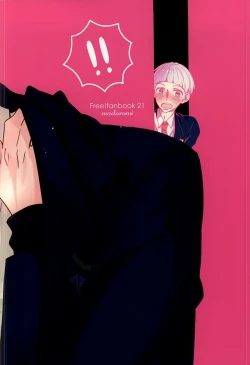 Page 44 of Iwatobi Koukou Seitokai no Himitsu no Hanashi