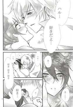 Page 15 of Yume de Aetara