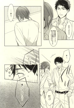 Page 36 of Hana ni Arashi