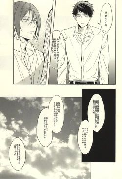 Page 39 of Hana ni Arashi
