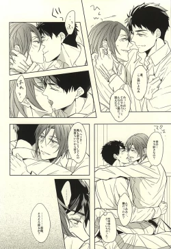 Page 46 of Hana ni Arashi