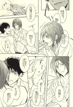 Page 47 of Hana ni Arashi