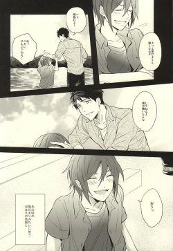 Page 4 of Hana ni Arashi
