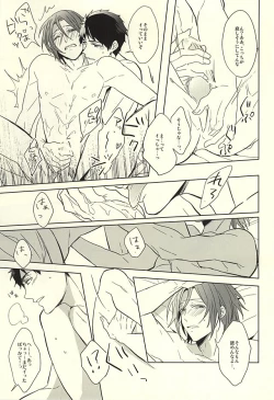 Page 51 of Hana ni Arashi