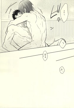 Page 57 of Hana ni Arashi