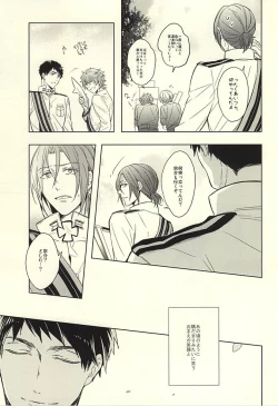 Page 69 of Hana ni Arashi